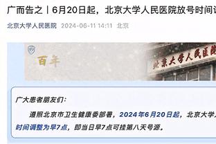 上一位是东契奇！霍姆格伦是近4年首位单场至少35分10板5助的新秀